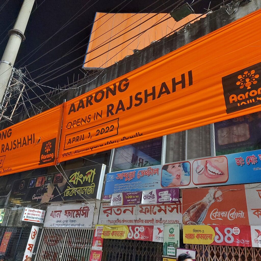 Brand Activation in Bangladesh